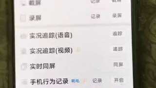 老婆经常和同一人聊微信,我如何查看微信内容+微信客服：５９６０００９８-同步监控聊天记录