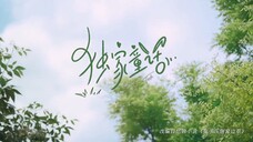 Exclusive Fairytale-Episode 23(Eng Sub)