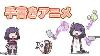 [Short Animation] Genshin Impact | Raiden Shogun Can't Cook
