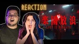 ALI – LOST IN PARADISE feat. AKLO MV (OFFICIAL REACTION) | SIBLINGS REACTS