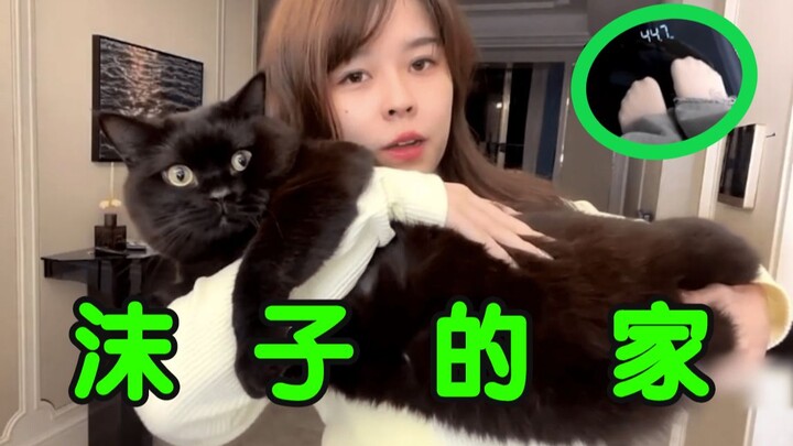 【沫 子 寒 舍】原来电竞美少女的家是如此朴素！