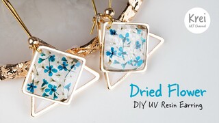 【UV レジン】UV Resin - DIY Dried Flower Geometric Design Earring. ドライフラワーを使って、DIYでジオメントリックぽいイヤリングを作りました。