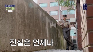 _📺 [Boy Detective Kim Jiwoong] EP.01I won't accept any requests!