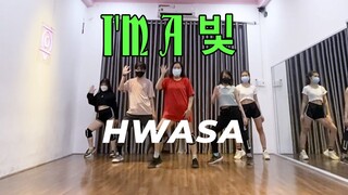 LỚP HỌC NHẢY KPOP - 화사 (Hwa Sa) - I'm a 빛 dance cover | Panoma Dance Class