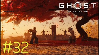 Ghost of Tsushima นักรบปีศาจแห่งสึชิมะ (No commentary) | #32 ซับไทย (END)