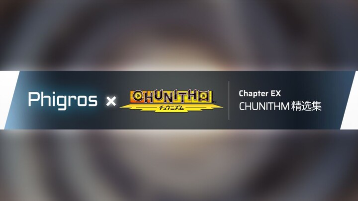 【Phigros】3.4.0 CHUNITHM精选集更新曲目预览