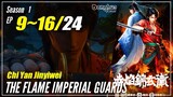 【Chi Yan Jinyiwei】 Season 1 EP 9~16 - The Flame Of Imperial Guard | Donghua - 1080P
