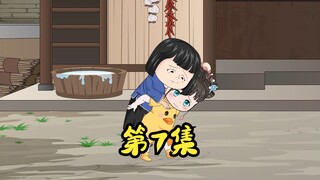 4岁老祖宗为了养8岁小孩儿选择去算卦