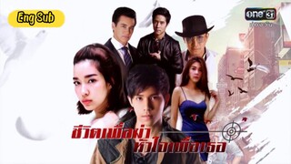 My Life To Kill - Episode 8 [Eng Sub]