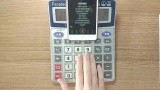 [Calculator Cover] Yuzhen cover