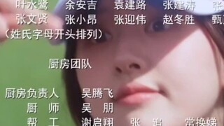 การร้องเพลง "ฉันมีคนที่ฉันชอบ": ความรักที่เบาและสนุกสนานของ Zhao Lusi นั้นดีมาก