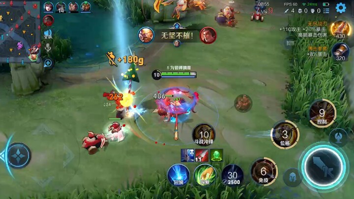 吉吉国王