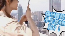 【杨紫×肖战丨肖兔崽紫】是不是战哥给紫妹介绍完,紫妹又让工作人员看的呢