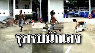 จุดจบนักเลง ฟ้าดินไม่เป็นใจ กรรมเลยติดจรวด @Awesome Videos