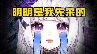 快说！我也是你们play的一环吗？！