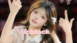 甜美学妹驾到统统闪开！(｡ì _ í｡)还是那个ticktack 【ILLIT-TickTack】iroha位
