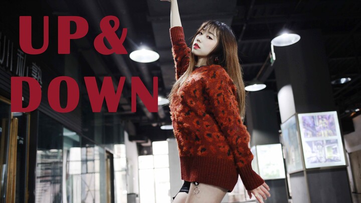 [Tanpa kuda] EXID-UP&DOWN❤Posisi HANI | Tarian tulang pinggul