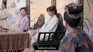 (ไทยซับ)Ep 23 ฉากที่หายไป     #มเหสีป่วนรัก #TheLegendaryLifeOfQueenLau