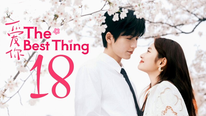 🇨🇳EP18 | TBT: Love You (2025) [EngSub]