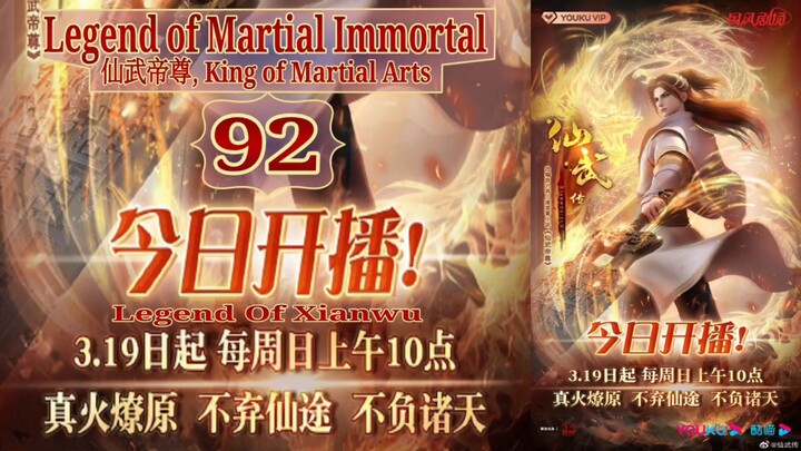 Eps 92 Legend of Martial Immortal [King of Martial Arts] Legend Of Xianwu 仙武帝尊