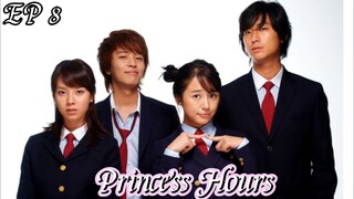 🇰🇷Princess Hours 08