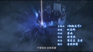 Battle Through the Heavens S1 eps 5&6 sub indo