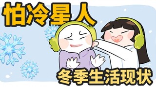 同桌：你不要对我冻手冻脚啊！！