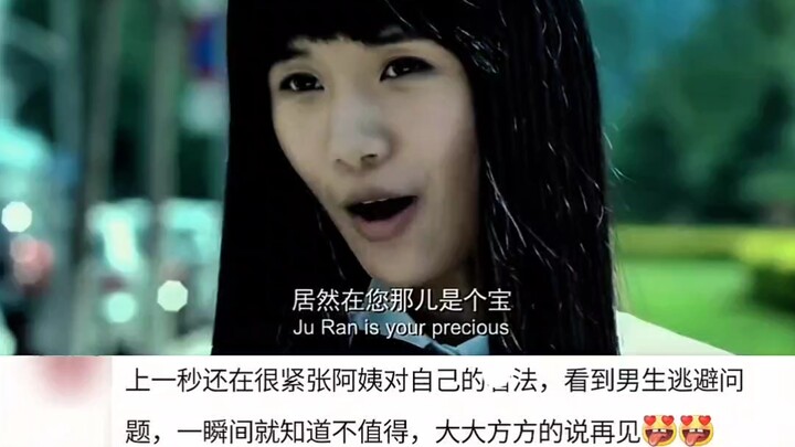 她很好，很聪明，很有自尊