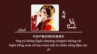 [Vietsub] Vô tình • Tiểu Điền Âm Nhạc Xã / Nam Tê ♪ 无晴 • 小田音乐社/南栖