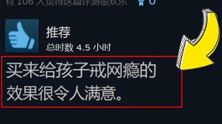 离谱！3年才打通第一关，死1000次还是萌新！