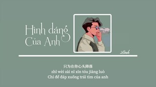 [Vietsub] Hình dáng của anh • Diệp Quỳnh Lâm ♪ 你的轮廓 • 叶琼琳