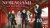 Noragami (SS2) : Aragoto [EP 10] ซับไทย