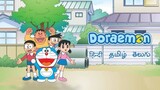Doraemon Tagalog Part 1