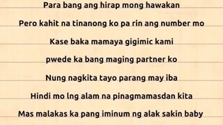 Para bang ang hirap hawakan