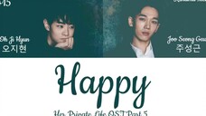 【《她的私生活》OST】《Happy》-1415