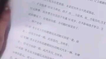 Hou Chengyue.  CEO Torture beautiful girl for his Mistress. Chinese MiNiDrama