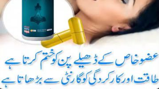 Hammer Of Thor Capsules in Mirpur- 03003778222 _ (4)