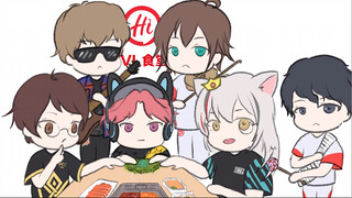 【IVL手书】女巫组的咱俩谁管谁叫爹（IVL聚餐组）