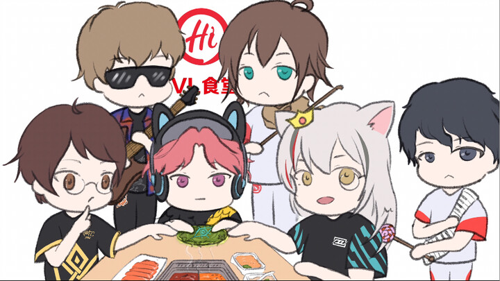 【IVL手书】女巫组的咱俩谁管谁叫爹（IVL聚餐组）