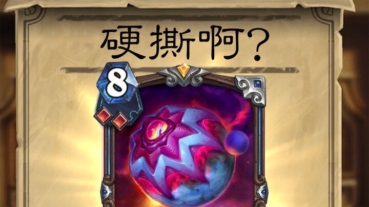 【官方新卡泄露】死骑全卡！太逆天了，硬撕牌啊？