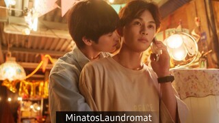 อีพี1 #MinatosLaundromat #BL🇯🇵