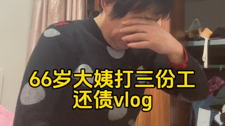 【潮姨姨】我的最新作品，快来一睹为快！