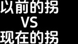 [Genshin Impact] Bai Shu & Tuan Muda: Sungguh jurang yang gelap!