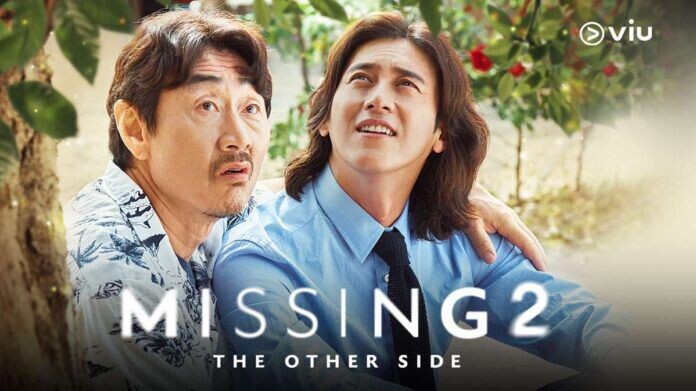 Missing: The Other Side Episode 12 EngSub