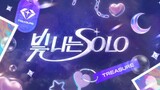 [ENG SUB] TREASURE '빛 나는 SOLO' EP. 1 | SHINING SOLO