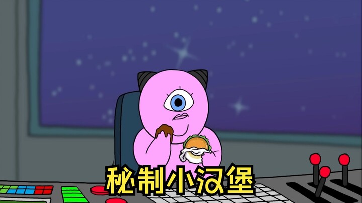 小粉的秘制小汉堡