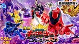 Ohsama Sentai King-Ohger The Movie Trailer 4