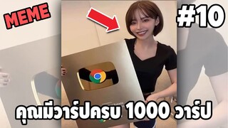 ภาพนี้ก็ฮาเหมือนกันนะเนี้ย #9 SS3 [ พากย์นรก MEME.EXE ] | easy boy