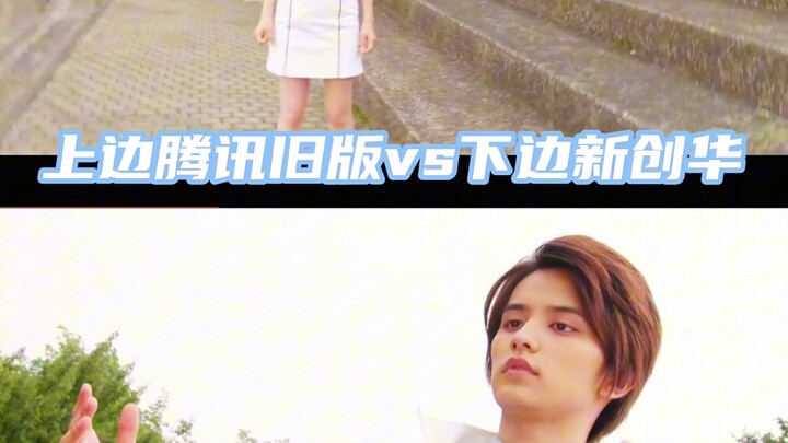 假面骑士EX-AID国配不同版本对比 你更喜欢哪一种