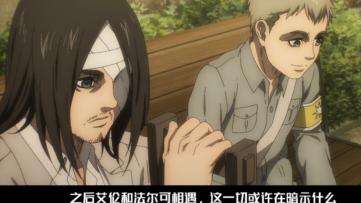 [Detail Maniac] Sorting out the details of the first four seasons of the Attack on Titan animation o